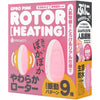 GPRO PINK ROTOR 加熱跳蛋-套套堂 Buydomdom｜香港人嘅安全套及兩性用品專門店｜自提點覆蓋全港｜Sex Toys in Hong Kong